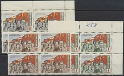 Mi 1481-1483 (4)  1950, Demokratie & Sozialismus: kompletter Satz in ...