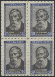 Mi 1658 (4)  1952, Bechterew im Viererblock, postfrisch / Michel 1658 ...