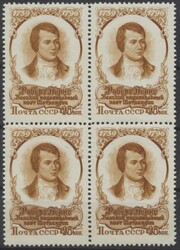 Mi 1867 (4)  1956, Burns im Viererblock, postfrisch / Michel 1867 (4)