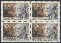 Mi 3942 I (4)  1971, Foster mit Todesjahr 1964 im Viererblock, ...