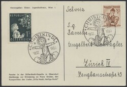 681020: Religion, Christian, Christmas
