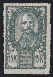 Druckabart 15 Vinar  1919, 1. Kettenspringerausgabe, 15 Vinar grün, ...