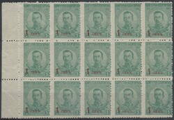 Mi 183 Rotaufdrucke  1924, Überdruckmarke 1 Lev auf 5 Stotinki mit ...