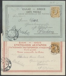 2 Ansichtskarten  1899, zwei Ansichtskarten von Corfu und Athen, gut ...