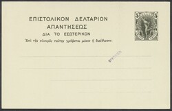 Specimen  1900, Ganzsachen Doppelkarte 5/5 L oliv mit Aufdruck ...