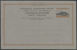 Mi P 39  1927, Ganzsache 1,50 Dr. orange/schwarz, ungebraucht. Michel ...