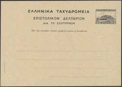 Mi P 42  1935, Ganzsache 2 Dr. olivgrün/schwarz, ungebraucht. Michel ...