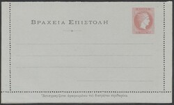 Kartenbrief  1894, Kartenbrief 20 L karmin, ungebraucht, sehr gut ...