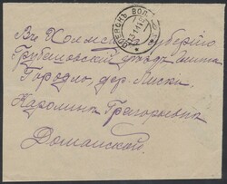 Brief Olevsk  1918, Brief von Olevsk v. 13.11.1918 mit rückseitiger ...