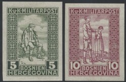 Mi 97-98 U  1916, Invalidenhilfe: beide Werte ungezähnt, postfrisch. ...