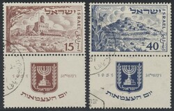 Mi 57-58  1951, Unabhängigkeit: beide Werte mit Tabs, gestempelt. ...