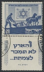 Mi 61  1951, Pferdepflug: 80 Pf mit Tab, gestempelt. Michel 61