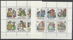 teilweise nicht durchgezähnte KB  1976/81, DDR: sechs postfrische ...