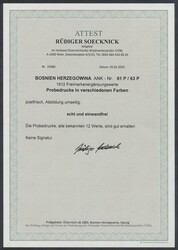 61-63 Probedrucke  1912, Freimarken-Ergänzungswerte: alle 12 ...