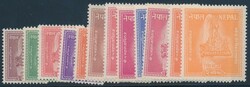 Nepal, Mi 98-109  1957, Nepal: Königskrone der Shah-Deb-Dynastie, ...