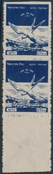 Nepal, Mi 110 Umw  1958, Nepal: Flugpostmarke im senkrechten Paar ...