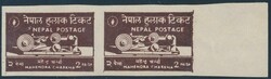 Nepal, Mi 113 U (2)  1958, Nepal: Webstühle, ungezähntes ...