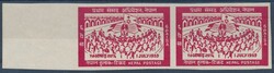 Nepal, Mi 129 U (2)  1959, Nepal: Parlaments-Versammlung, ...