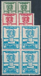 Nepal, Mi 130-132 (4)  1959, Nepal: Tempel Sri Pasupati Nath, ...