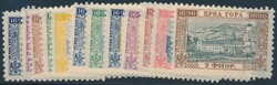 Mi 22-33A  1897, Montenegro, 200 Jahre Fürsentum: kompletter Satz ...