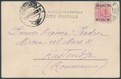 Smirne  SMYRNE, Chameaux Pehlavans, gelaufen 1903