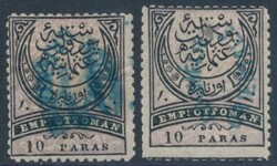 Ostrumelien, Mi I+II  1880/90, Ostrumelien: zwei nicht verausgabte ...