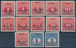 Picture 12 for Lot from Tyrol Phila
