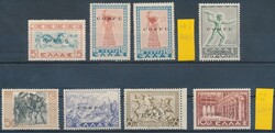 Korfu & Paxos, 8 Werte  1941, Korfu und Paxos: 8 Werte aus ...