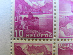Swap image