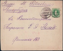 MONTREUX 1891, 25c grün auf Brief nach St. Petersburg, rückseitig ...