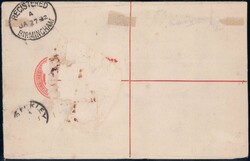 British Guiana 1932, attraktive Frankatur auf Brief nach England