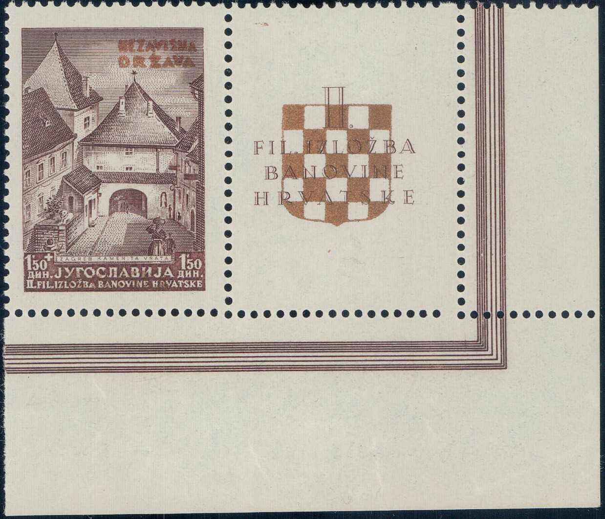 Farbfehldruck 1941, 1.50Din braun statt blauschwarz mit goldenem ...
