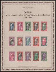 6445: Tunisia - Parcel stamps