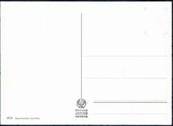 1961, 20c Eishockey-WM auf MaximumkarteAutomatically generated ...