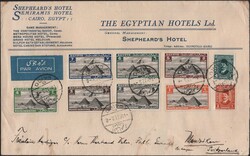 Ägypten, Lot in Mappe, dabei Belege + lose Werte auf Einsteckkarten