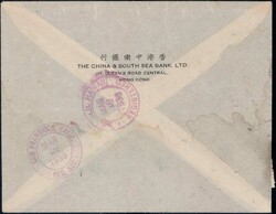 Hong Kong, Posten ab 1938 in 2 Alben, dabei viele Blocks und Serien ...