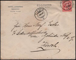 5714: 瑞士Hotelpost stamps - Picture postcards