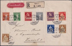 5660: 瑞士Official Stamp for War Economy - Official stamps