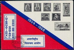 Indische Polizeitruppen in Laos + Vietnam 1968, 3 FDC's und Prospekt
