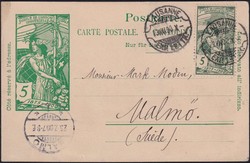 5655149: Switzerland UPU - Postal stationery