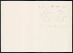 1937, Bern 5.XII.1937, Karte D/I in ungebrauchter Erhaltung, 1750 ...