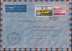 3355: Israel - Airmail stamps