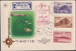 3355: Israel - Airmail stamps