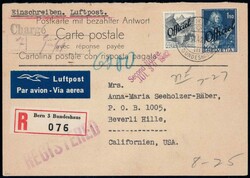 5665: 瑞士Official Stamp for Federal Authority - Official stamps