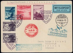 4745: オーストリア - Airmail stamps