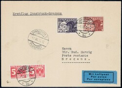 4745: オーストリア - Airmail stamps