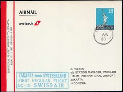5659110: スイス・航空郵便・一般飛行 - Airmail stamps