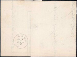 1858, 5Rp braun, farbfrisch und vollrandig auf sauberem ...