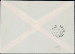 1946, 1.50Fr Pro Aero mit hoher Pax-Zusatzfrankatur auf R-Brief von ...