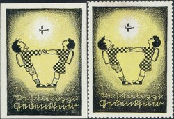 1927, Flugmeeting Brugg-Yverdon, ungezähnte Ausgabe auf ...